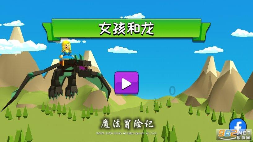 逃出绿色公寓