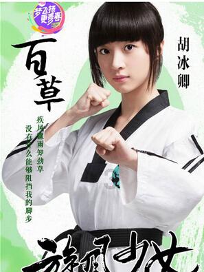 大话西游手游