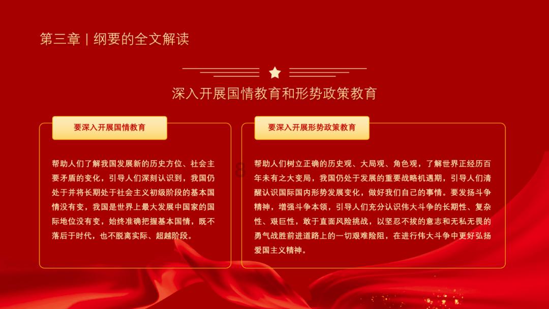 和女孩聊天总是回复哦哦，怎么办？游戏画面