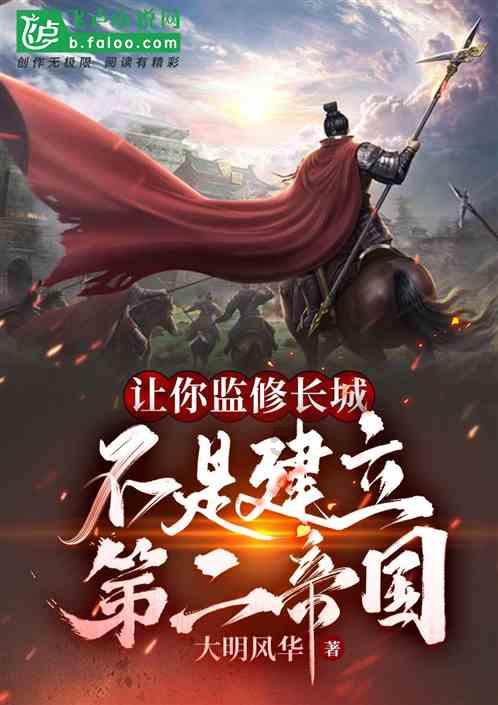 米奇冒险世界