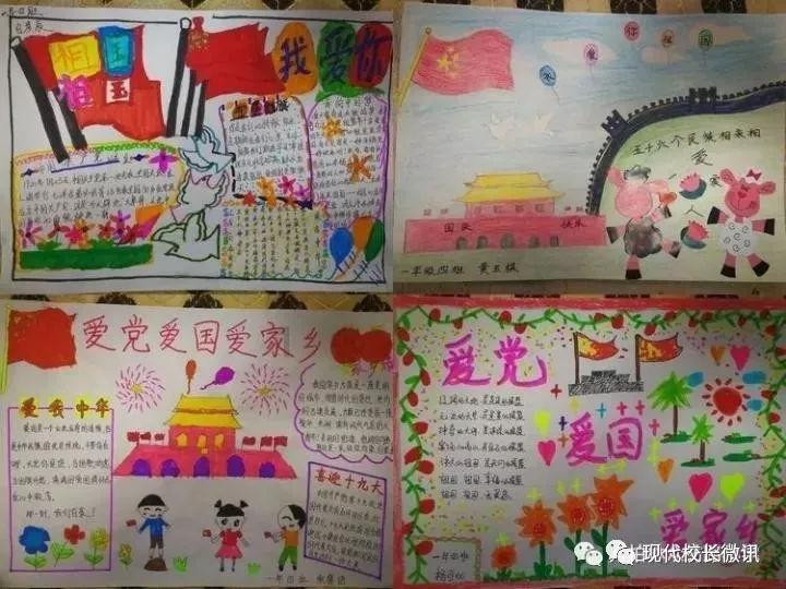 奥莉的夏威夷之旅